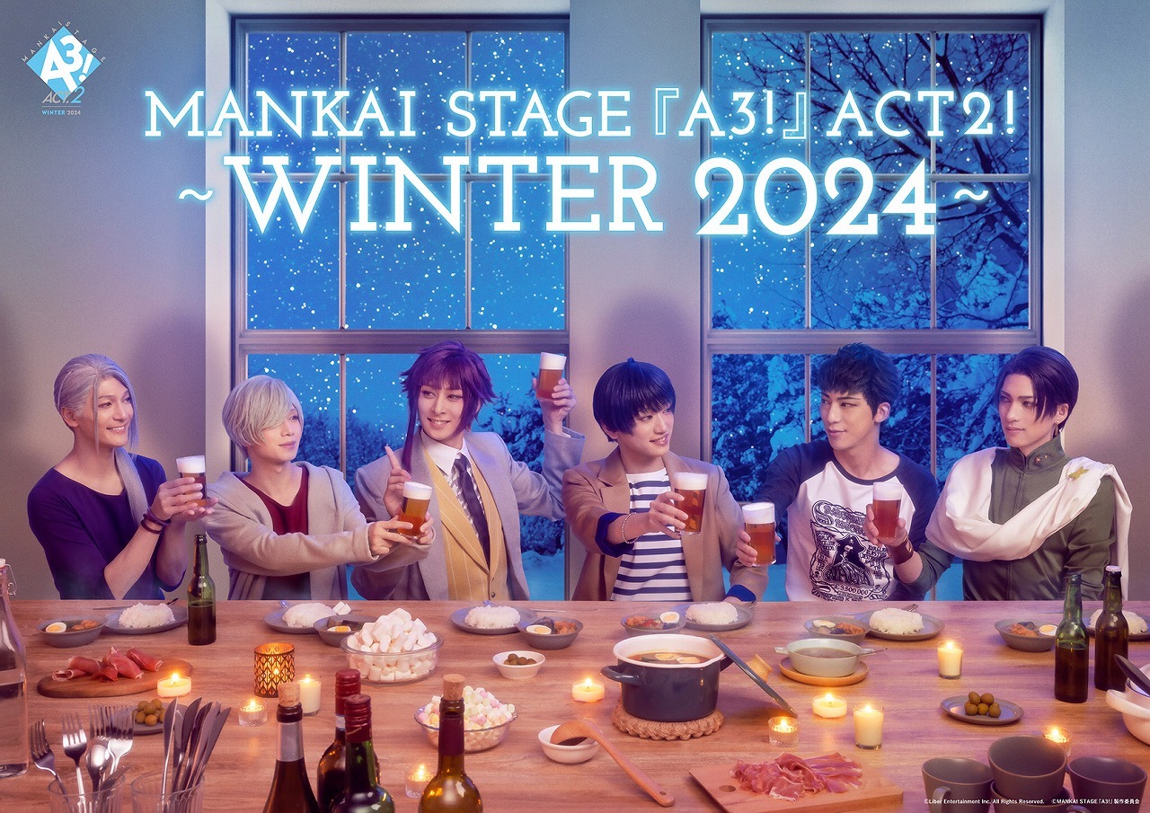 　(C)Liber Entertainment Inc. All Rights Reserved. (C)MANKAI STAGE『A3!』製作委員会