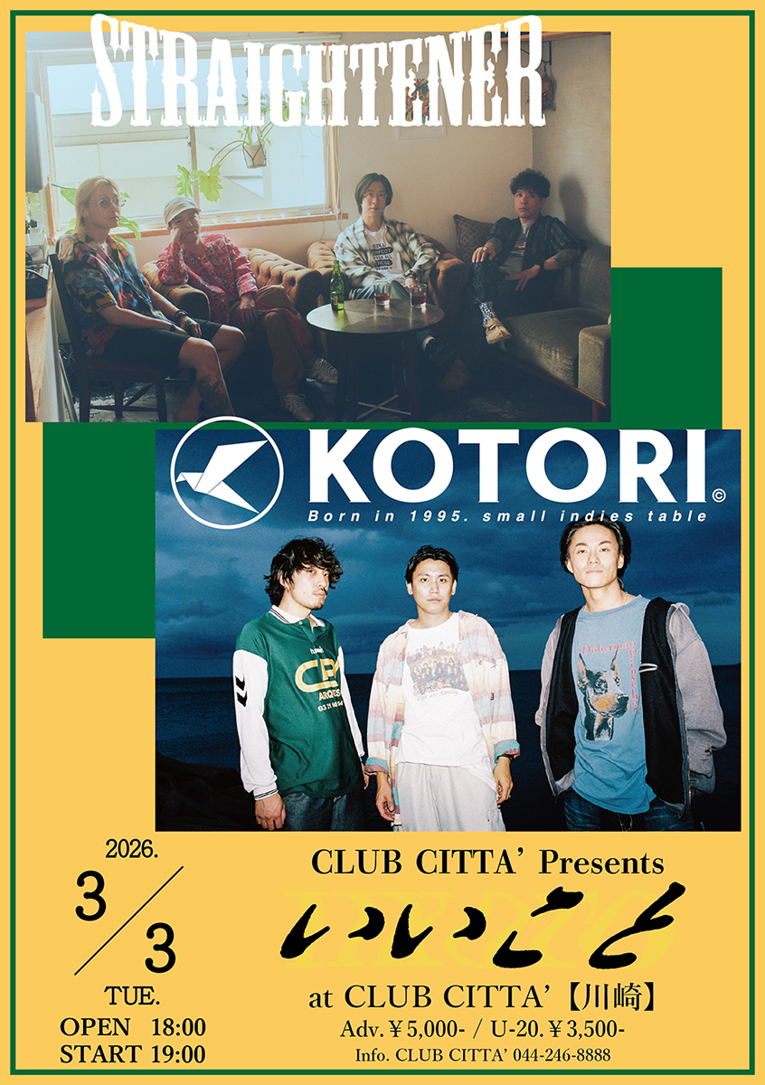 『CLUB CITTA' Presents “いいこと”』ストレイテナー× KOTORI
