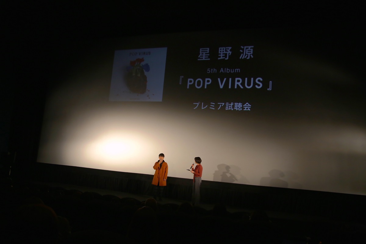 星野源 撮影＝谷古宇 愛