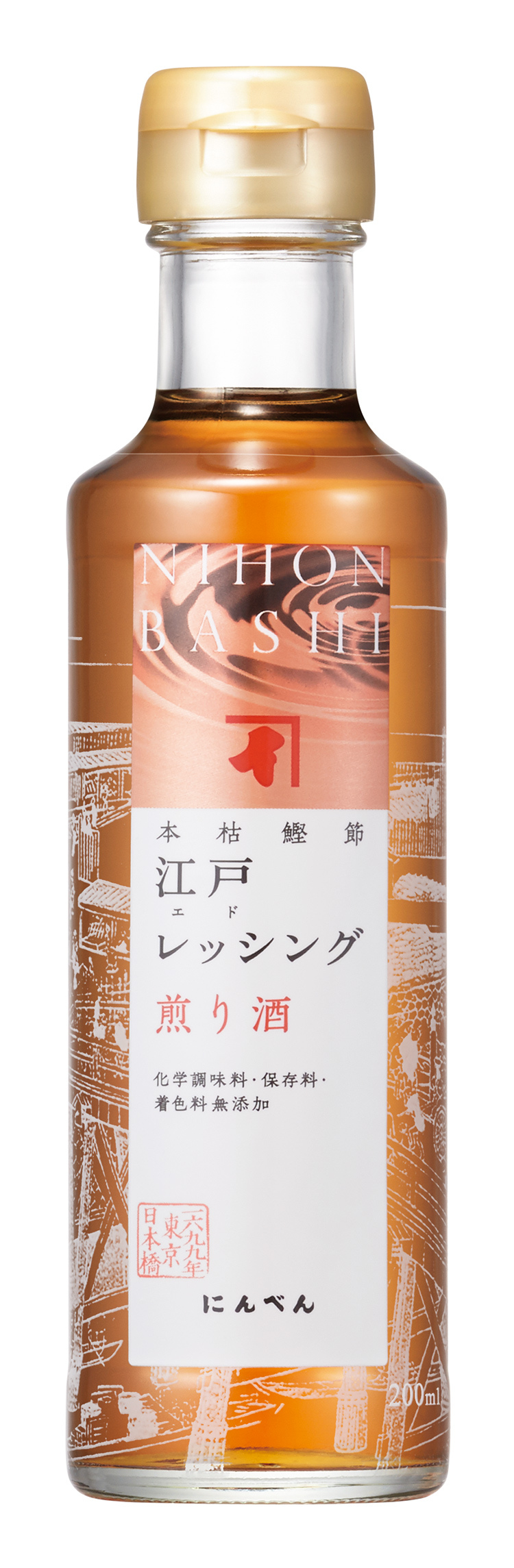 江戸ドレッシング煎り酒200ml