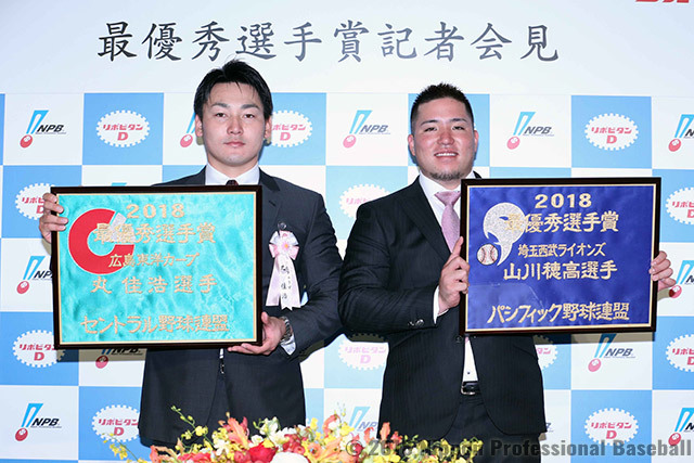 MVPを受賞した山川穂高（埼玉西武ライオンズ、右）と、丸佳浩（広島東洋カープ）