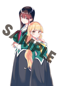 small