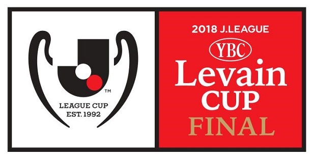 『2018JリーグYBCルヴァンカップ』の決勝は、横浜F・マリノスと湘南ベルマーレの“神奈川ダービー”に