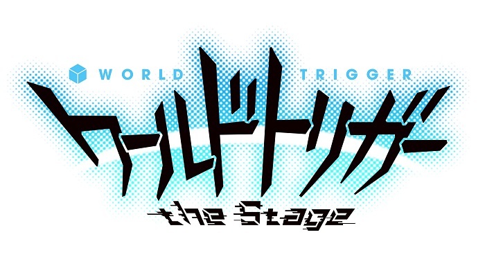 ワールドトリガー the Stage』Blu-ray&DVDが4/13発売 近藤頌利、廣野凌 