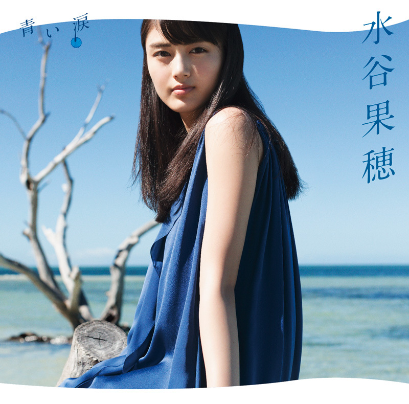 完全生産限定盤(CD+Blu-ray)