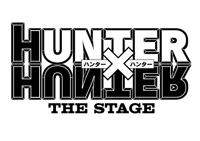 　(C)P98-23・『HUNTER×HUNTER』THE STAGE 製作委員会