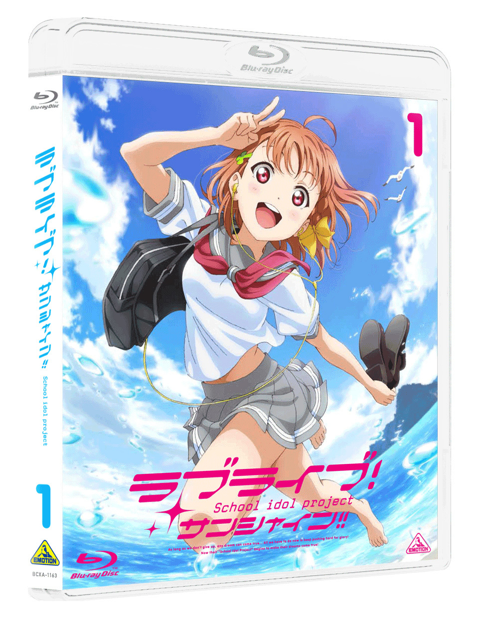 ラブライブ！サンシャイン!!　TVアニメ Blu-ray 第1巻