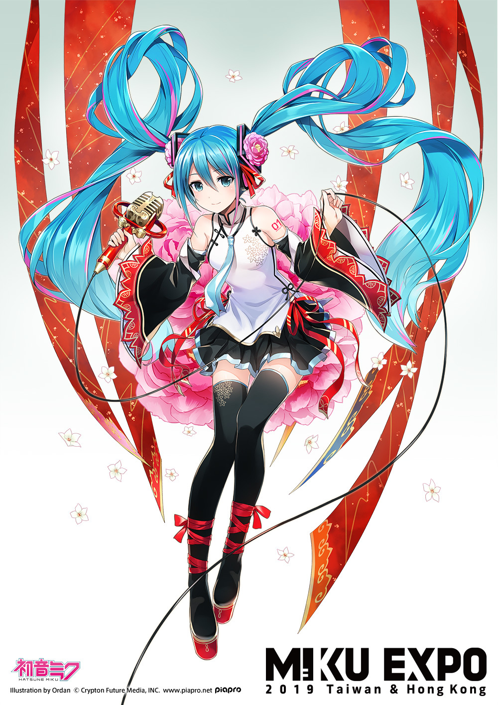 『HATSUNE MIKU EXPO 2019 Taiwan & Hong Kong』ビジュアル Illustration by Ordan (C) Crypton Future Media, INC. www.piapro.net 