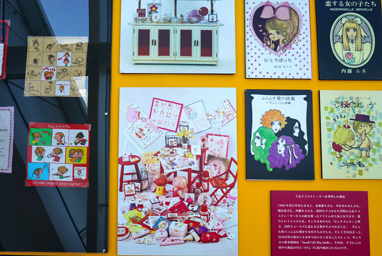 1960年代半ばには、人気イラストレーターの絵をつかった商品が人気を博す。イラストレーターはやなせたかし、水森亜土、内藤ルネなど、名だたる顔ぶれ。  (C) 2021 SANRIO CO., LTD. APPROVAL NO. SP610376