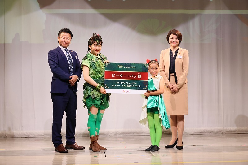 表彰式の様子