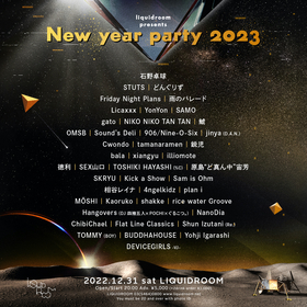 リキッドルームで開催されるカウントダウンイベント『liquidroom presents New year party 2023』の全出演者が解禁　総勢44組が出演