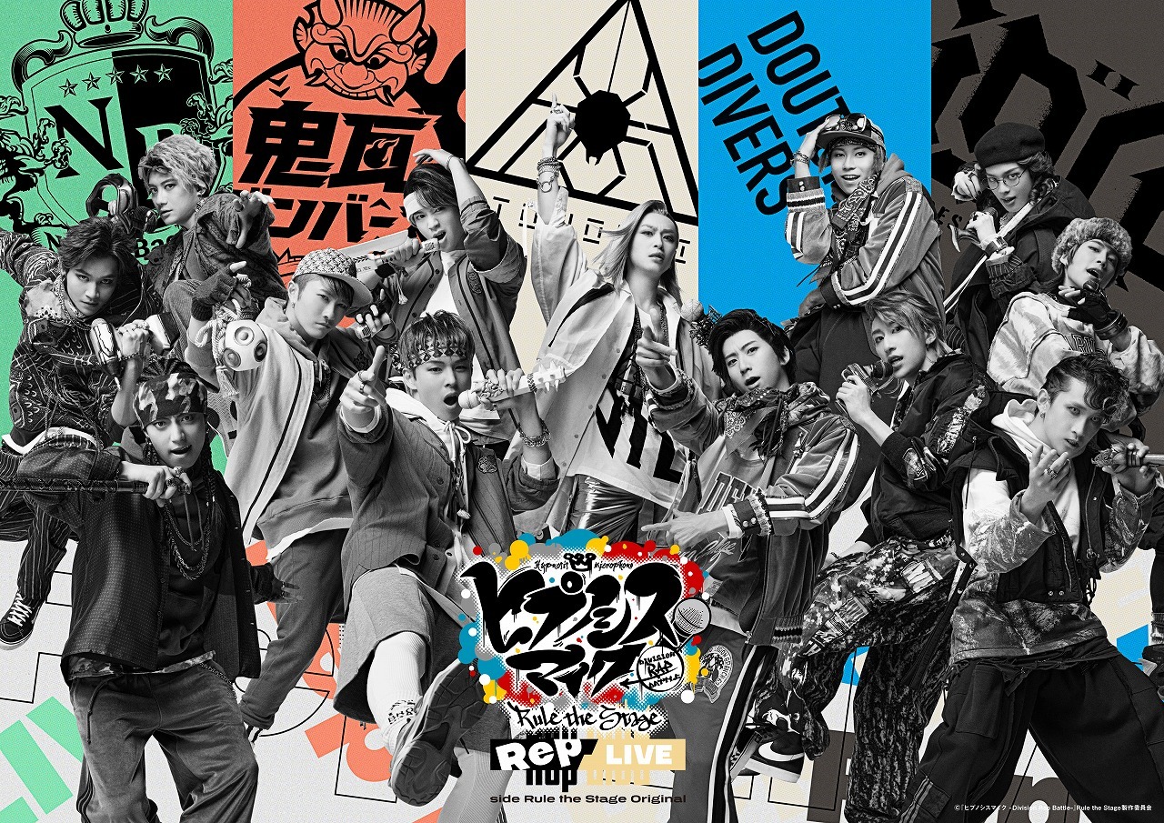 　　　(C)『ヒプノシスマイク -Division Rap Battle-』Rule the Stage 製作委員会