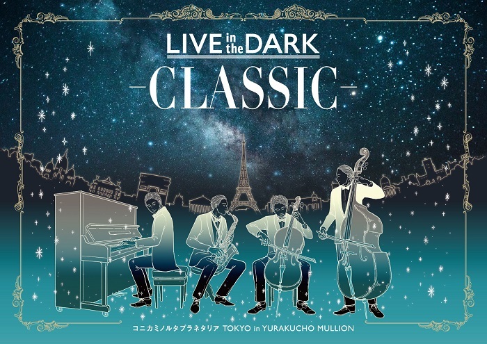 『LIVE in the DARK -CLASSIC-』