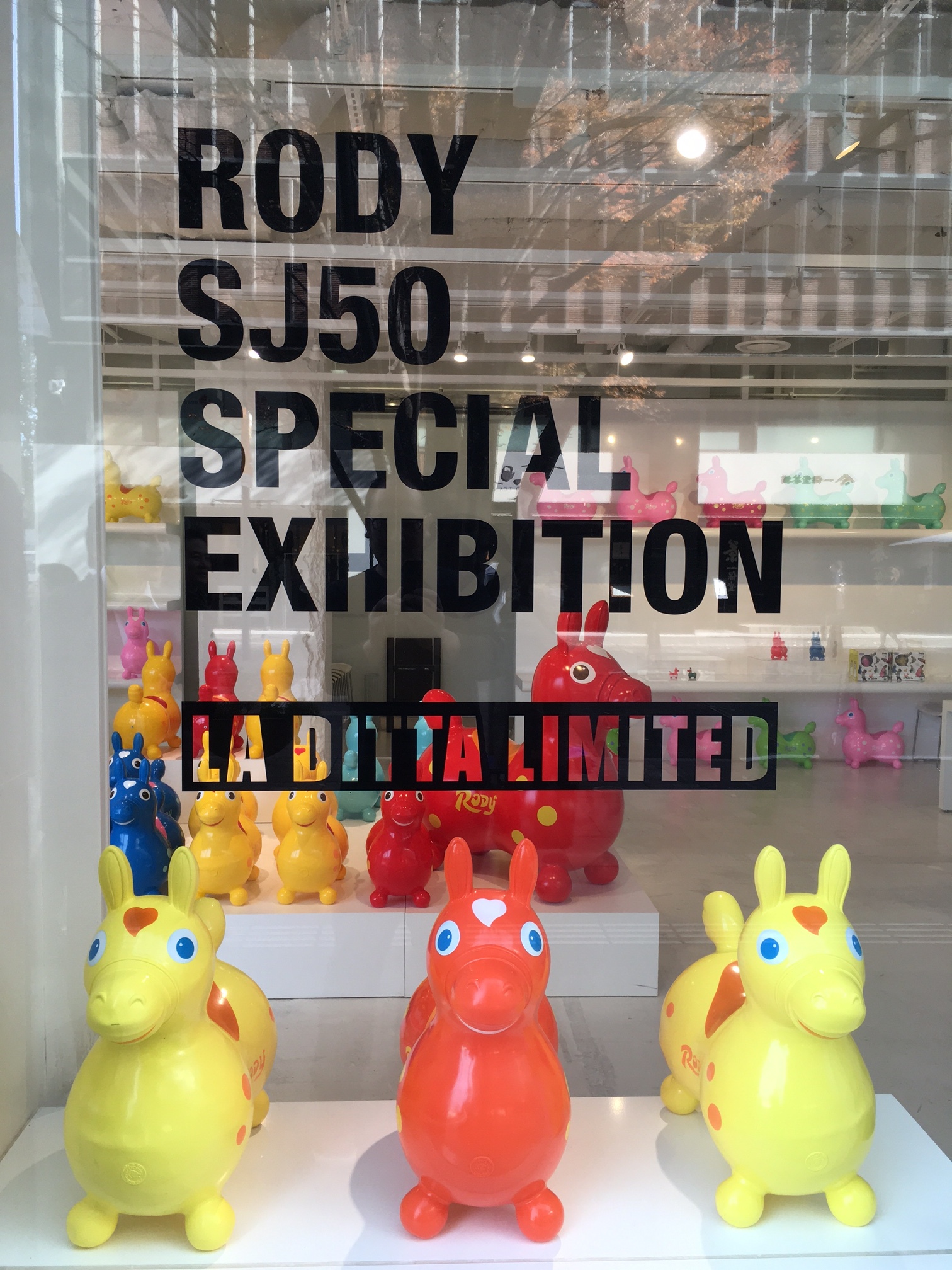 画像 馬をモチーフにした玩具 Rody 100体を展示する Sj50 Rody Special Exhibition が開催に の画像2 7 Spice エンタメ特化型情報メディア スパイス