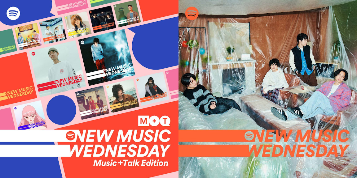 New Music Wednesday [Music+Talk Edition]