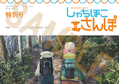 映画 ゆるキャン 1周年 木製ストラップ 7個セット c05026s.jpg