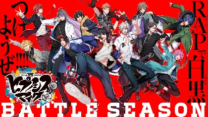 シブヤ シンジュク ポスカ ヒプノシスマイク -Division Rap Battle- シブヤ・ディビジョン