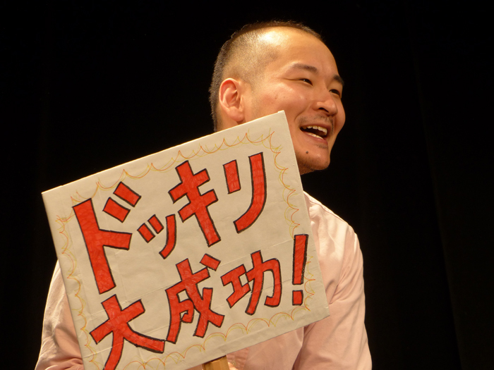 東京にこにこちゃん