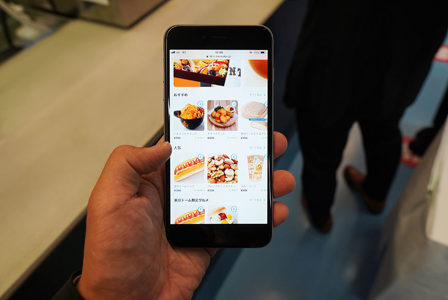 飲食モバイルオーダーサービス「グルモバ」のサイトから商品を選択