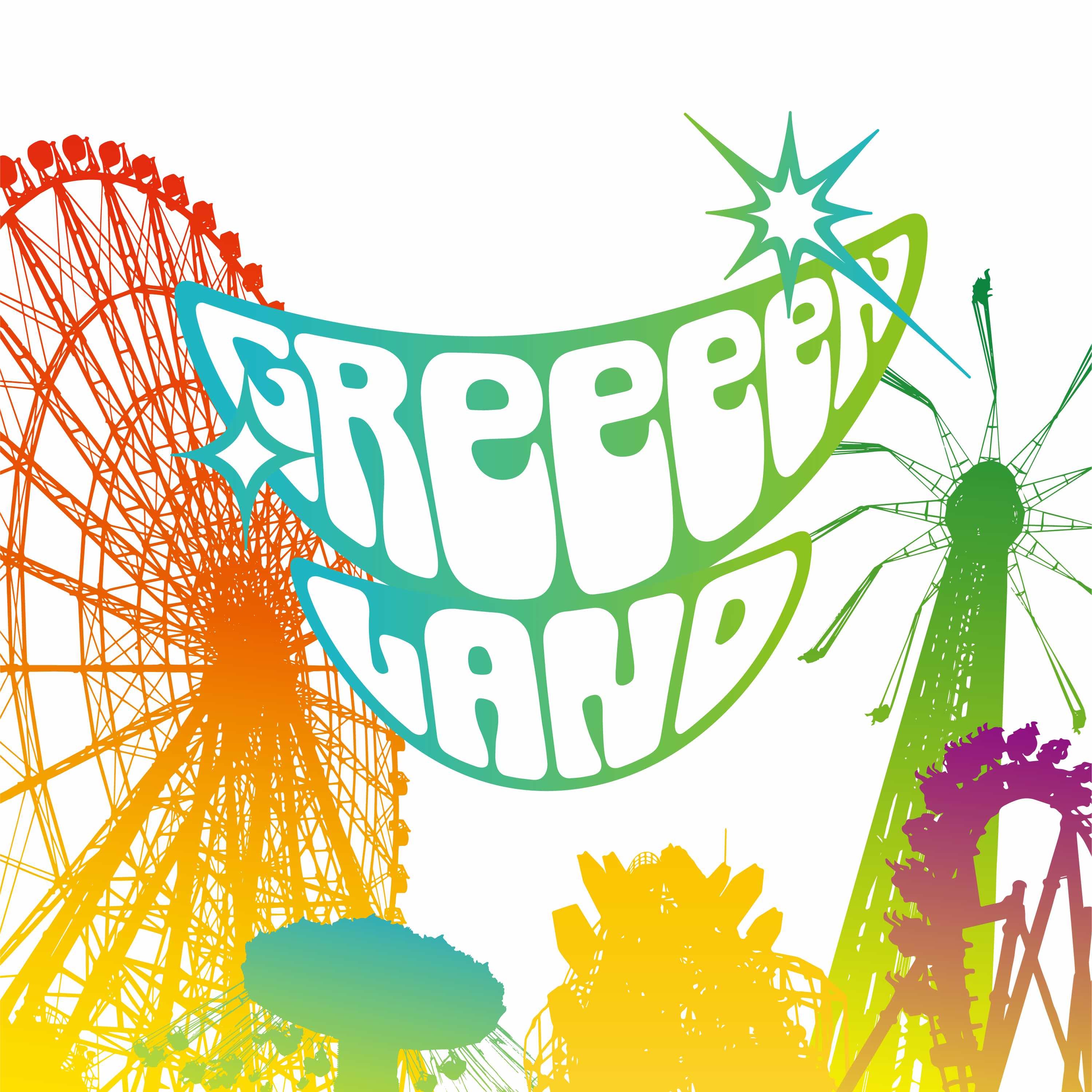 Greeeen 熊本県グリーンランド遊園地テーマソング ミドリイロ を配信リリース Mv公開 Spice エンタメ特化型情報メディア スパイス