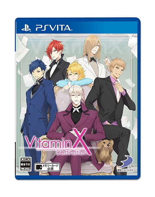 PS Vita『VitaminX Destination』