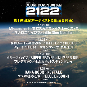『COUNTDOWN JAPAN 21/22』第1弾出演者は[Alexandros]、マキシマム ザ ホルモン、the HIATUS、NUMBER GIRLら