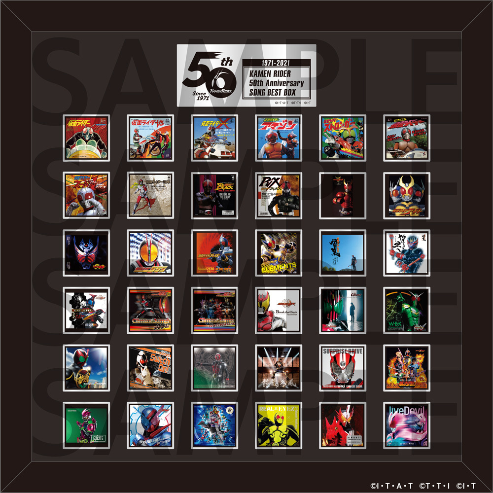 仮面ライダー生誕50周年記念 250超の楽曲を収録した『仮面ライダー ...