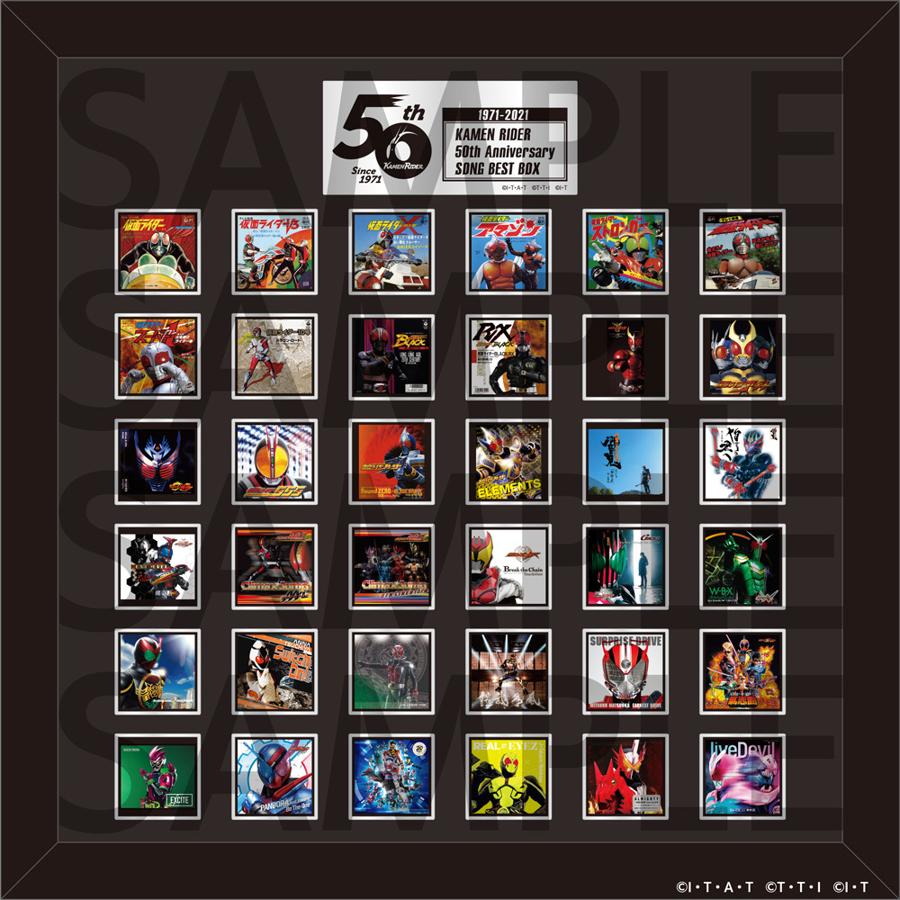 仮面ライダーCD 50th Anniversary SONG BOX 処分！