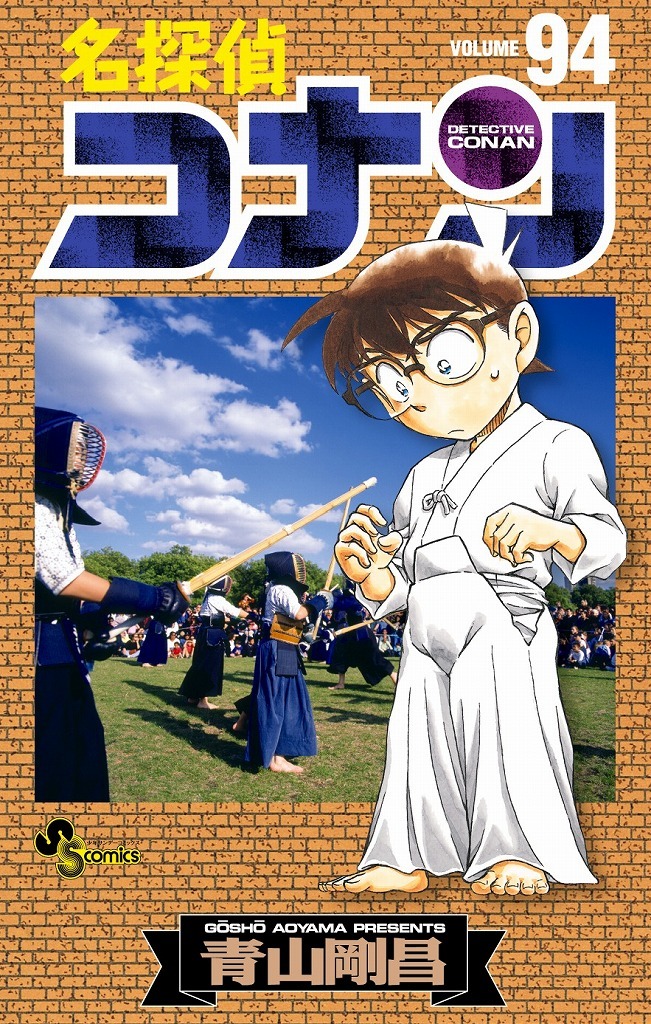 名探偵コナン 名刺 パスポート ふせん しおり 降谷零 赤井 キッド - その他