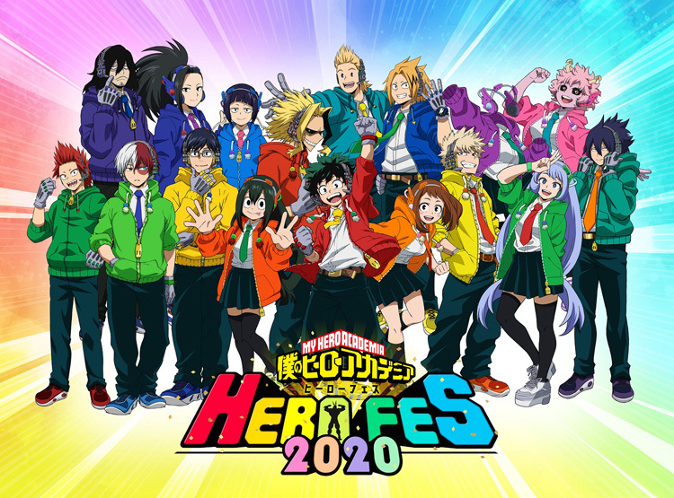 『僕のヒーローアカデミア』ウルトライベント『HERO FES.<ヒーローフェス>2020』イベントビジュアル (C)堀越耕平／集英社・僕のヒーローアカデミア製作委員会