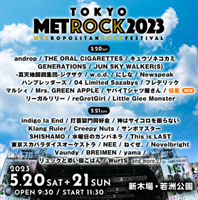 『METROCK2023』Awich、KEYTALK、優里の出演を発表