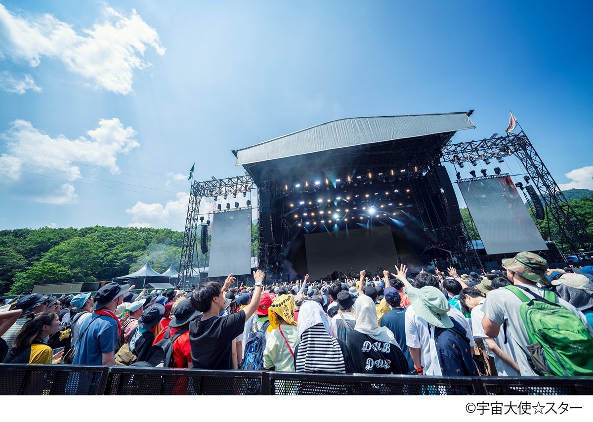 『FUJI ROCK FESTIVAL』