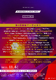 下北沢サーキットイベント『KNOCKOUT FES 2021 autumn』第2弾出演者に藍色アポロ、黒子首、WALTZMOREら29組