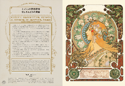 ジルベール・ポアレラ　家具・装飾品作品集　洋書（仏語版） アラジンと魔法のランプ」 | エロール・ル・カイン | 絵本の小径