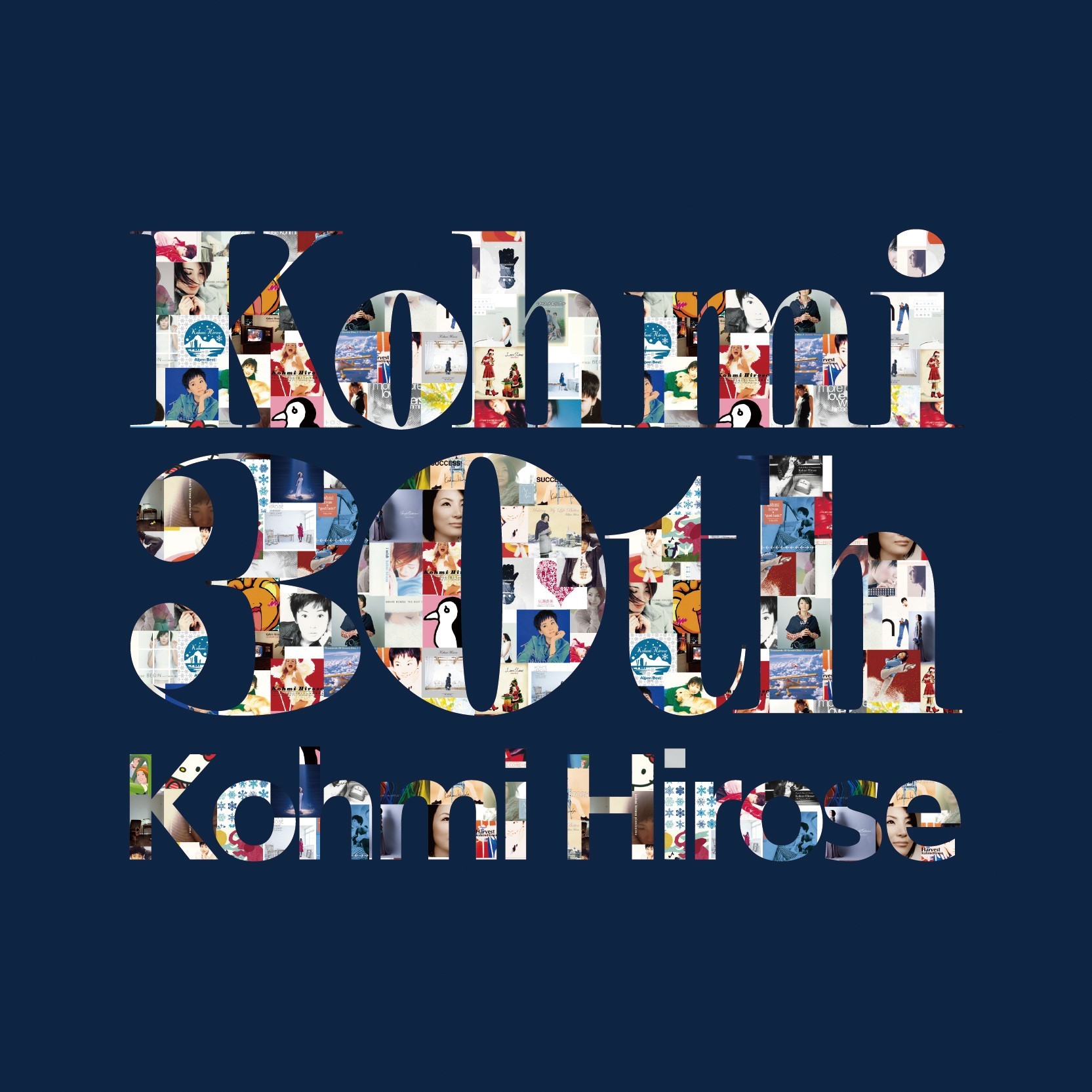 『Kohmi30th』ジャケット（通常盤）