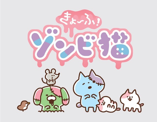 フレデリック ゾンビ猫 Uso がバンド初のアニメタイアップ Spice エンタメ特化型情報メディア スパイス