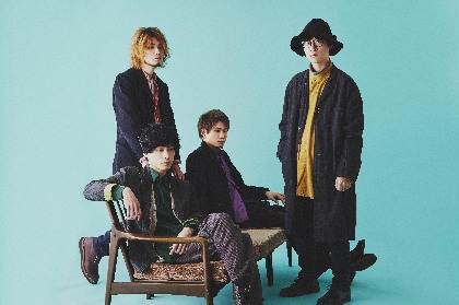 ココロオークション 全国ツアーのゲスト最終発表でHOWL BE QUIET、Halo at 四畳半、みそっかすが決定