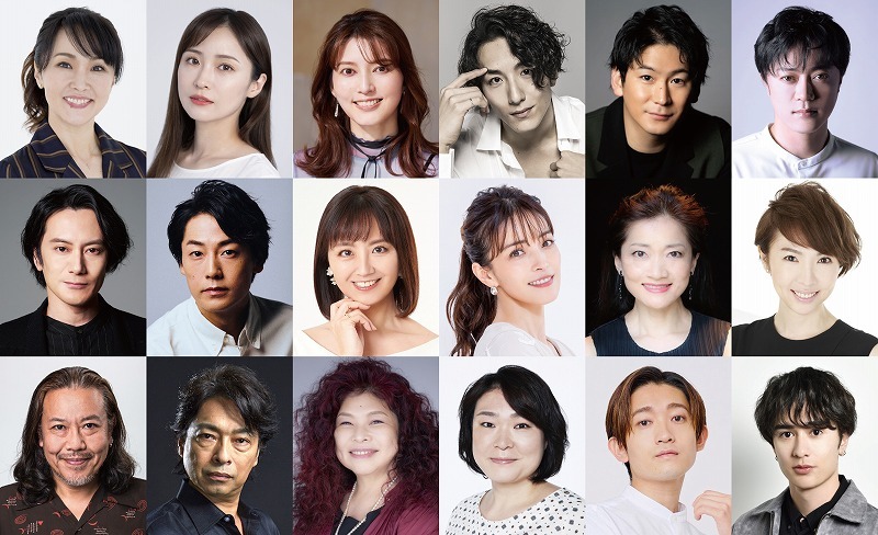 上段左から、濱田めぐみ、笹本玲奈、朝夏まなと、大貫勇輔、小野田龍之介、上川一哉 中段左から、小西遼生、福士誠治、木村花代、知念里奈、島田歌穂、樹里咲穂 下段左から、コング桑田、安崎 求、浦嶋りんこ、久保田磨希、石川新太、ＤＩＯＮ