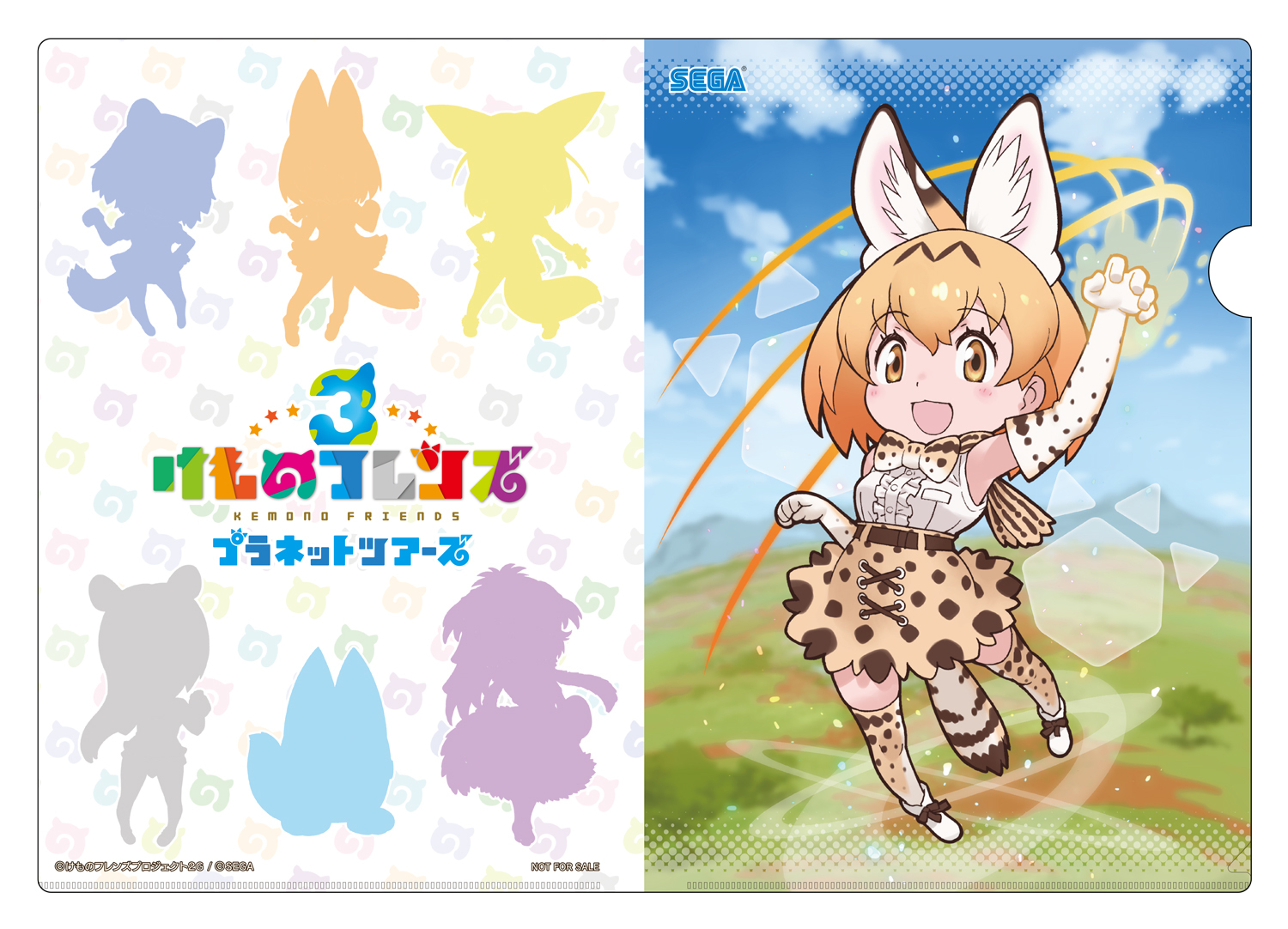 けものフレンズ３』の事前登録数１万件突破！ 新作ショートアニメを