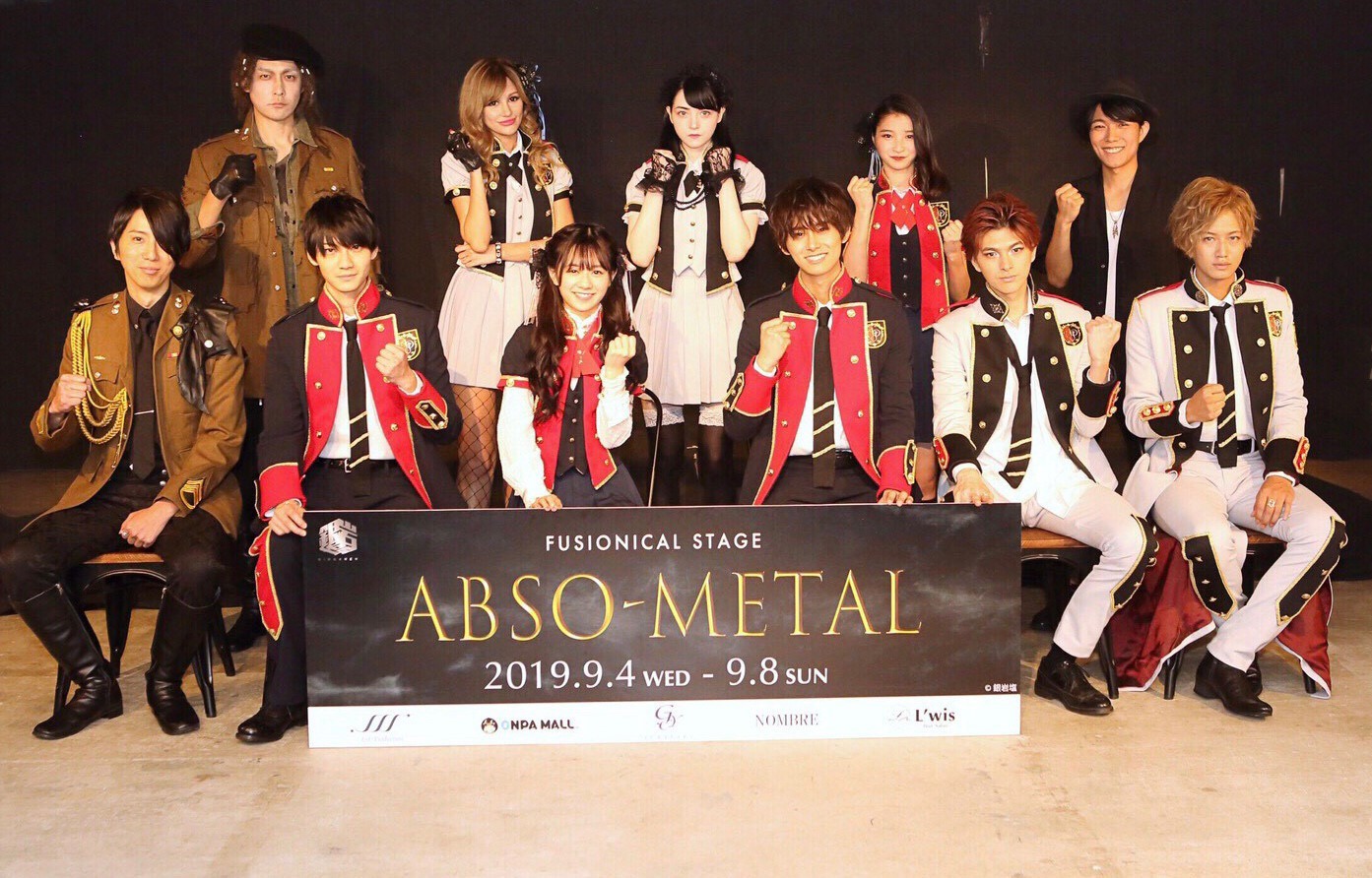 井上正大演出 出演 銀岩塩vol 4 Fusionical Stage Abso Metal 価値 時間 幸せのメダル 製作発表レポート Spice エンタメ特化型情報メディア スパイス