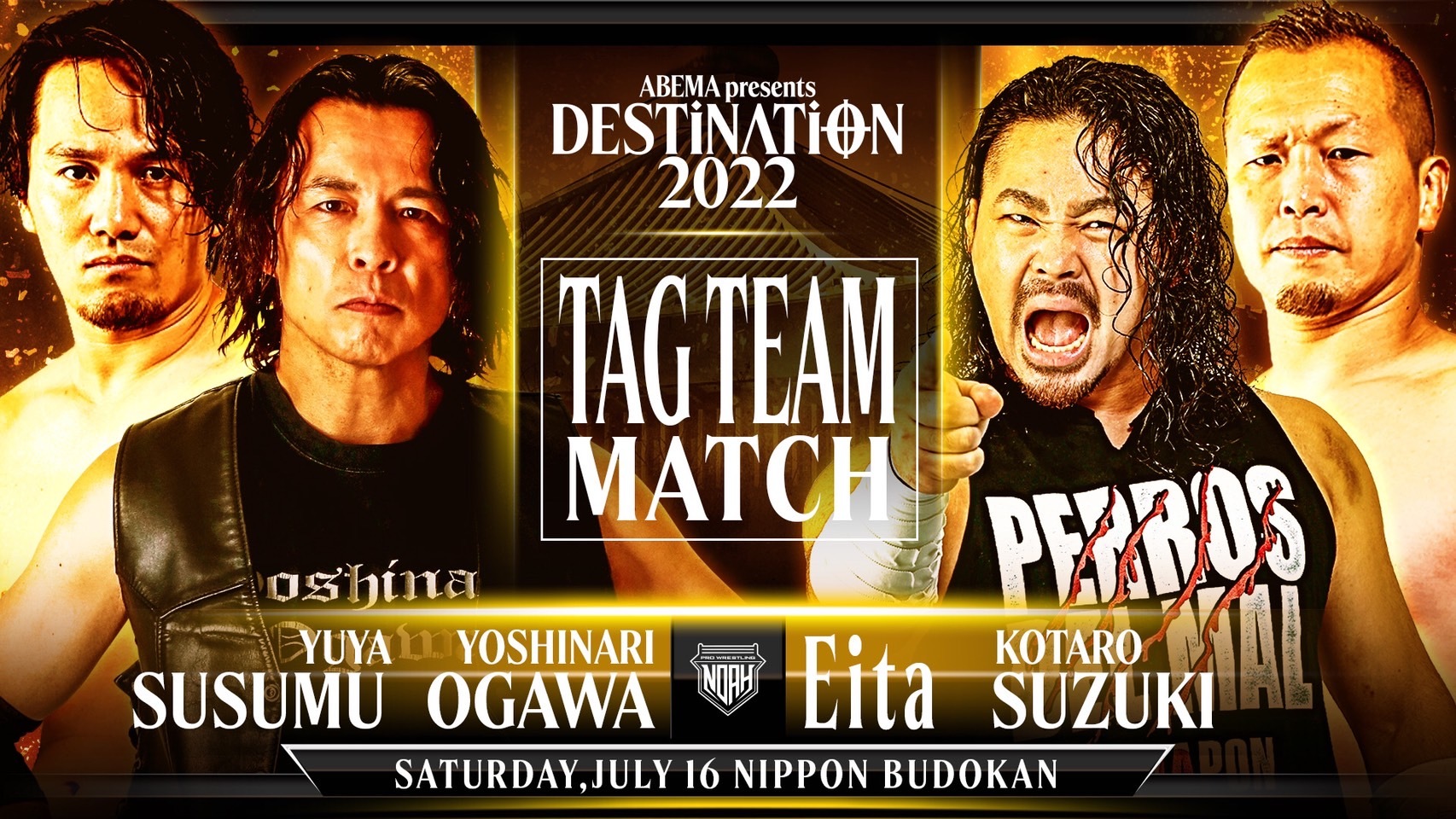 小川良成 進祐哉 VS Eita 鈴木鼓太郎