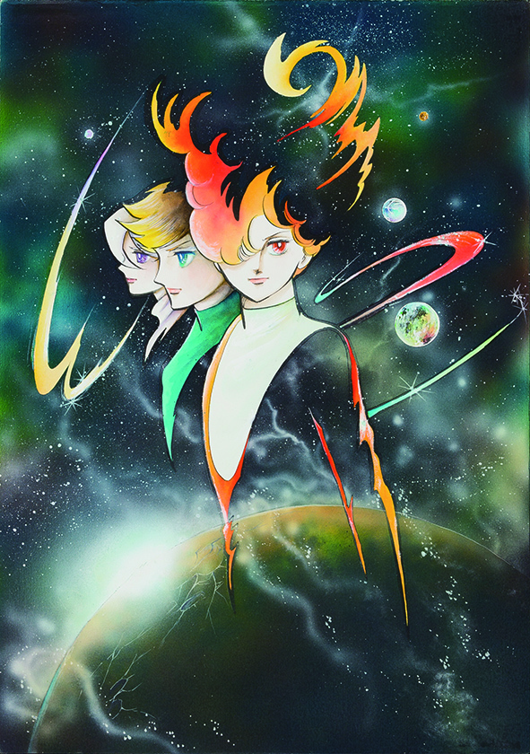 『地球へ…』より「星のうまれるところ」 (C)竹宮惠子