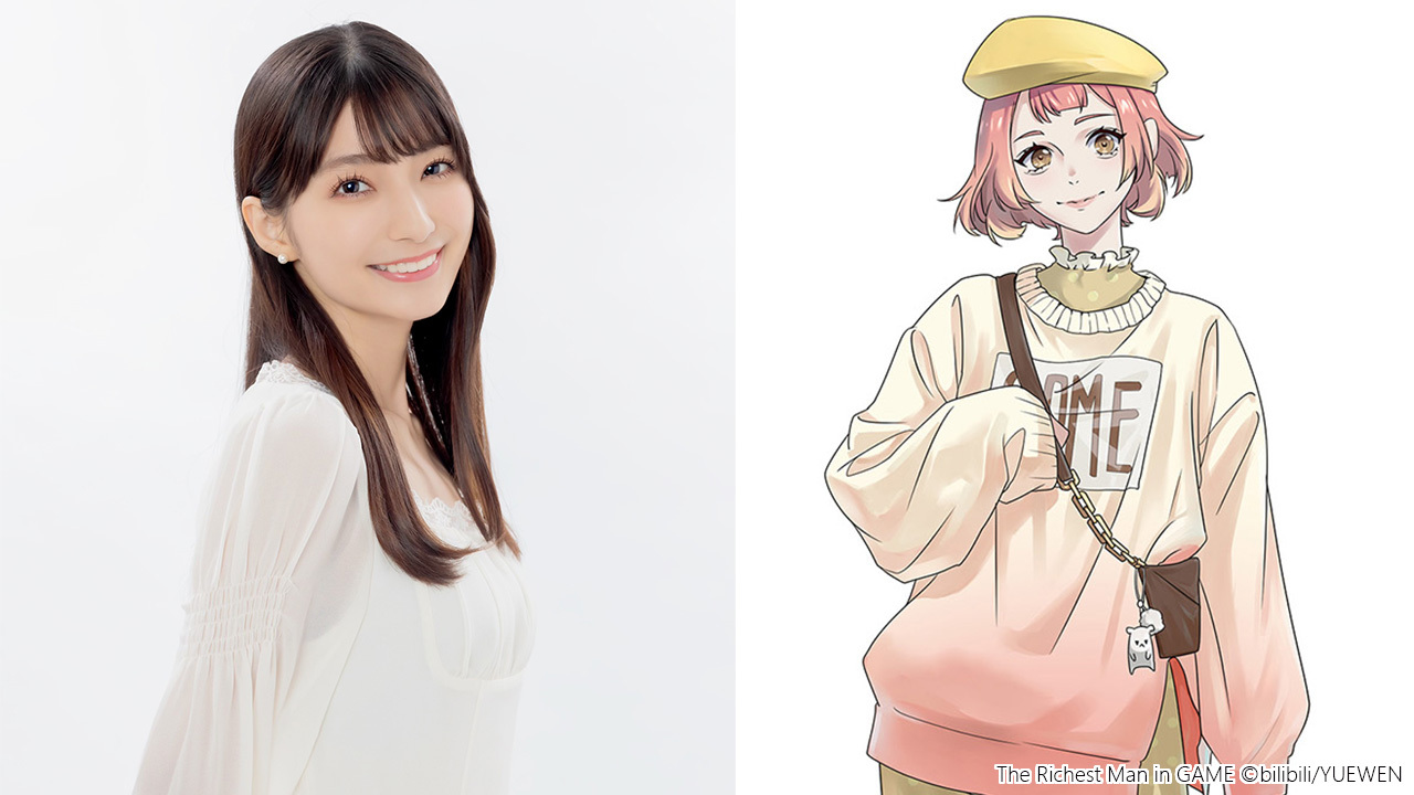 リン・ワン　CV：高野麻里佳 (C)bilibili閱文動漫  改編自閱文集團旗下起點讀書小說《虧成首富從遊戲開始》 作者：青衫取醉