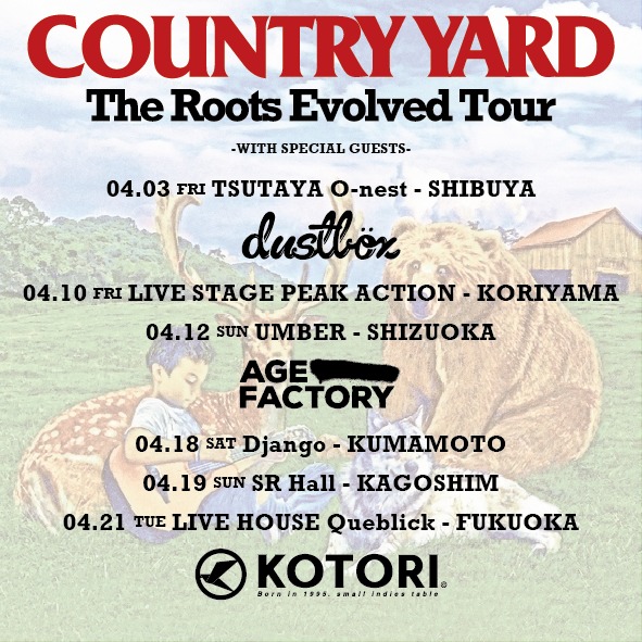 COUNTRY YARD『The Roots Evolved Tour』