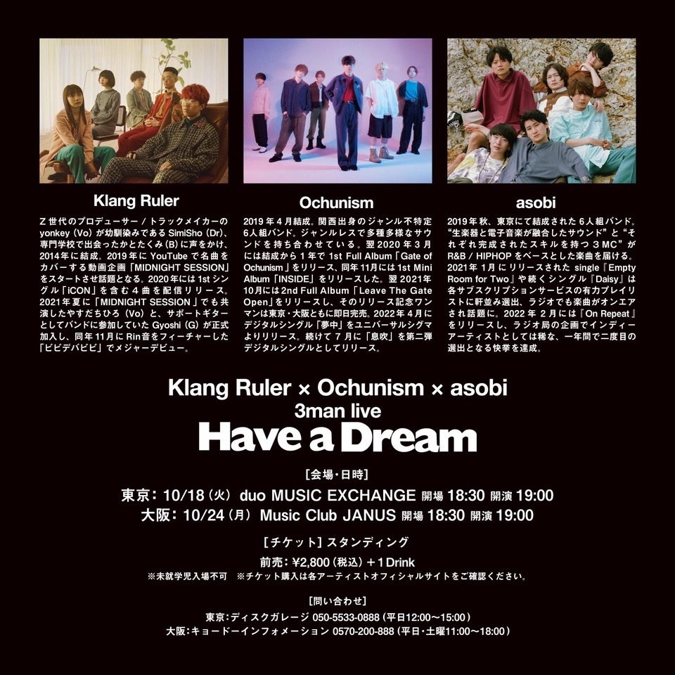 Klang Ruler × Ochunism × asobi 3man live 『HAVE A DREAM』