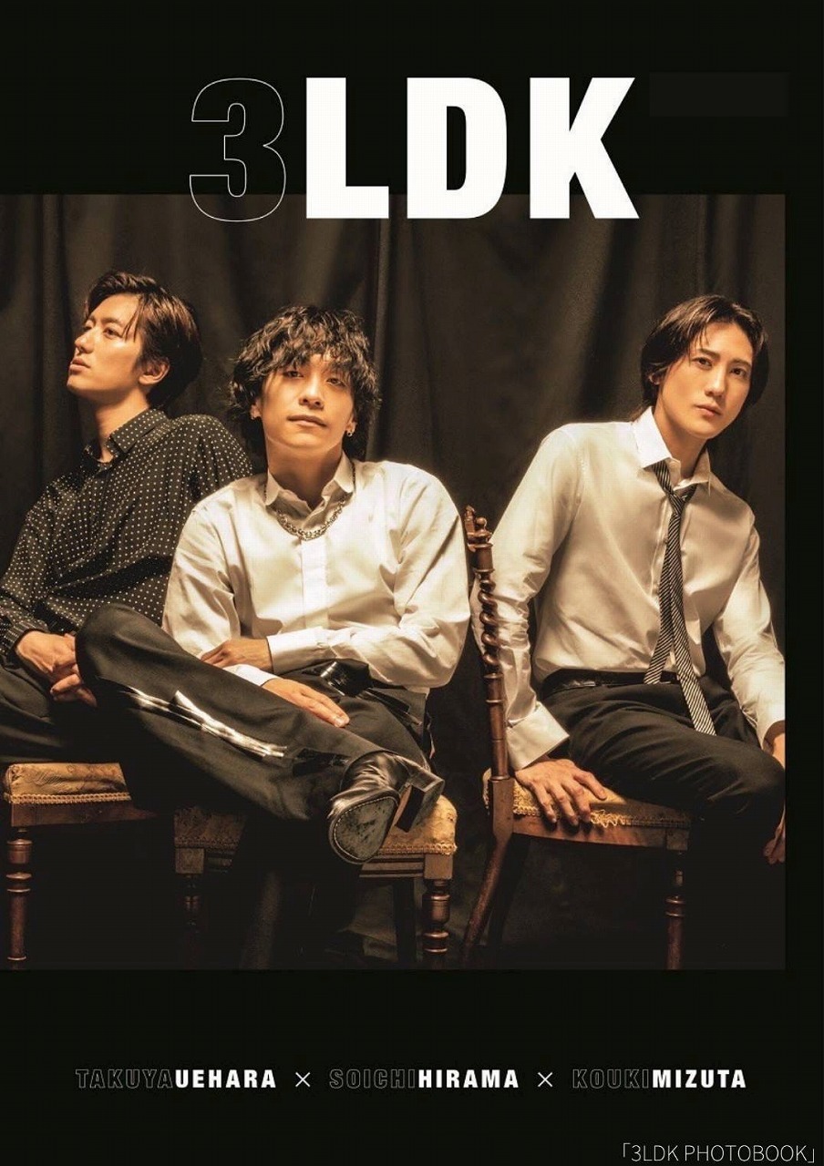 「3LDK」