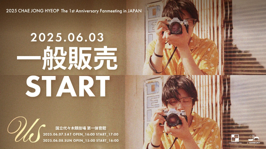 2025 CHAE JONG HYEOP The 1st Anniversary Fanmeeting in JAPAN‘us’
