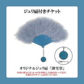 女王蜂 NHKホール 紙扇子 ジュリ扇 美品 - メルカリ