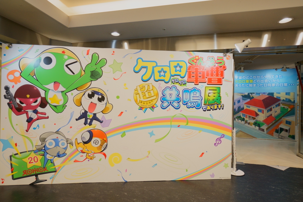 描き下ろしのメインビジュアルがかわいい会場エントランス