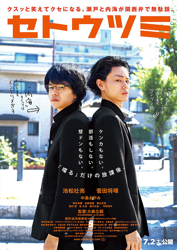 画像提供：Tekna TOKYO